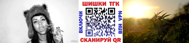 Шишки марихуана план Самара