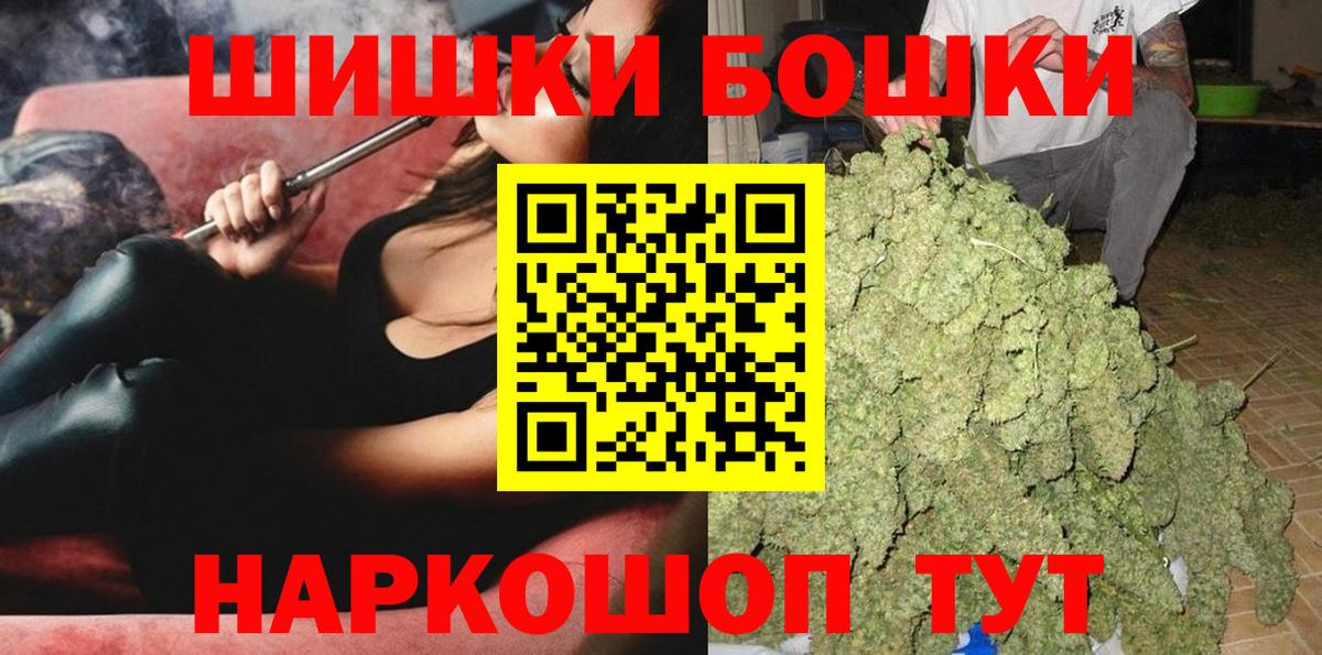Бошки марихуана конопля  Вход с VPN  Канабис семена  Самара  Бошки марихуана тримм 