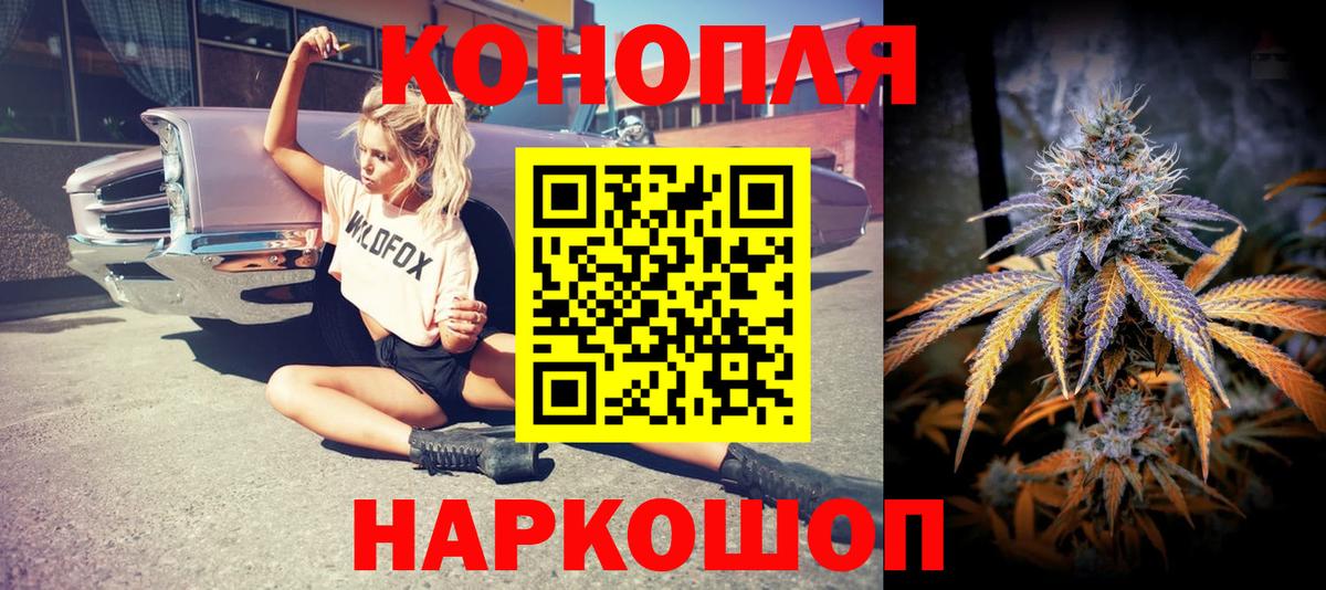 Марихуана индика Самара